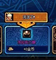 dnf70版本怀旧服