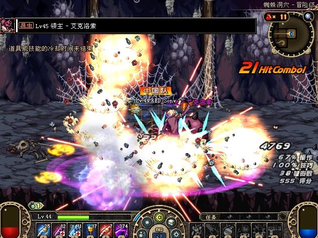 dnf70版本怀旧服下载