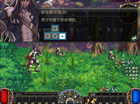 dnf70版本怀旧服下载