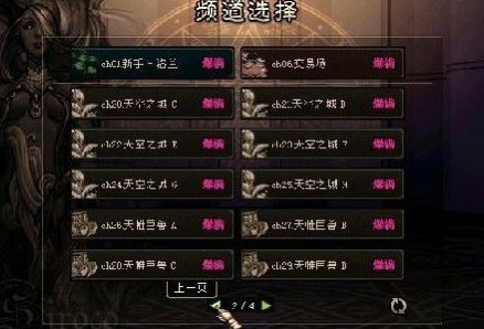 爆满的dnf70版本下载