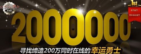 爆满的dnf70版本下载