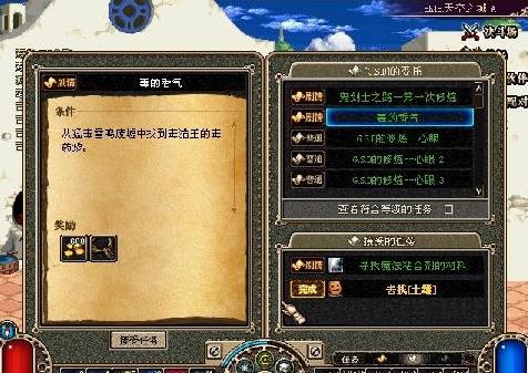 dnf70复古怀旧