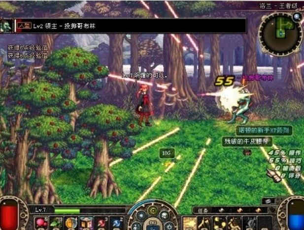 dnf70版本官网下载