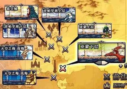 dnf70版本怀旧服下载