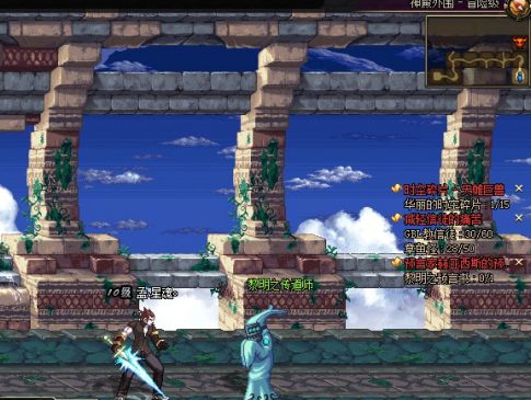 dnf70版本怀旧客户端