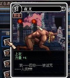 dnf70版本怀旧服