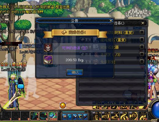 dnf70版本复古怀旧服