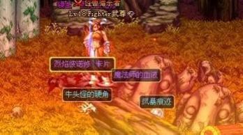 dnf70版本爆烈焰彼诺修卡片