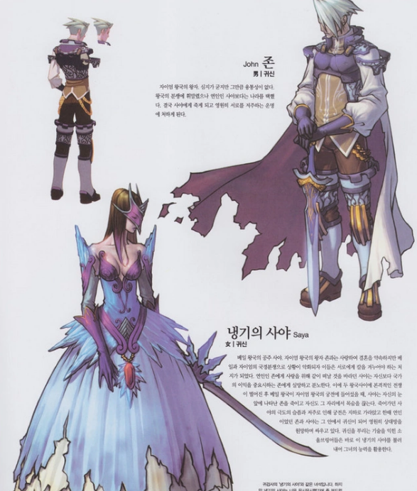 地下城与勇士NPC