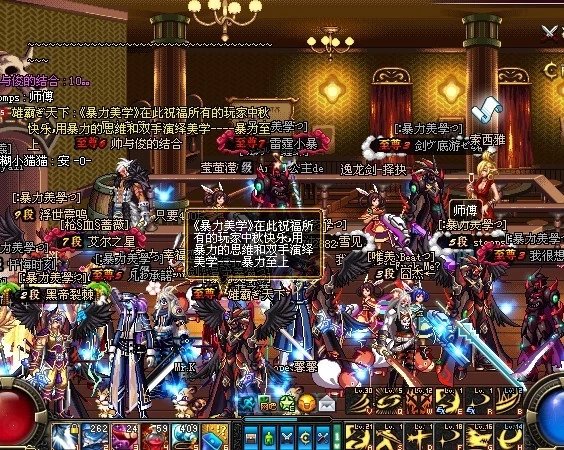 dnf70版本怀旧服