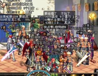 地下城与勇士怀旧服