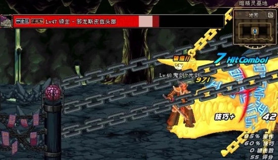 地下城与勇士官方怀旧服