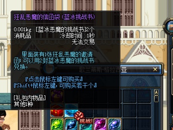 dnf70版本游戏下载