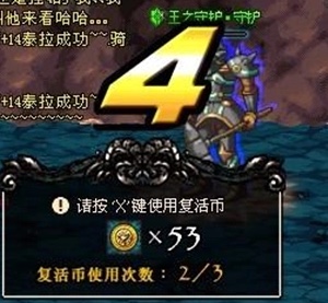 dnf怀旧服游戏下载