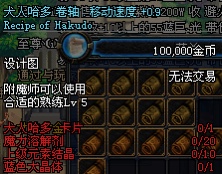 dnf70版本怀旧服