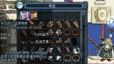 dnf怀旧服 dnf怀旧服