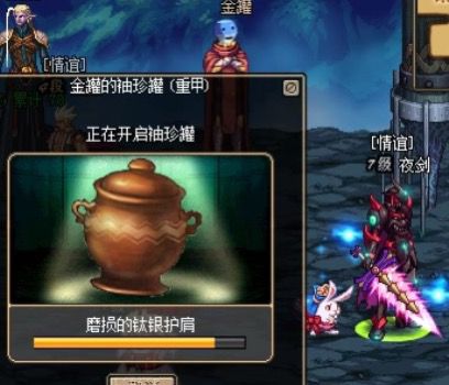 dnf怀旧服 dnf怀旧服