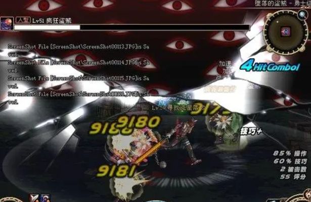 dnf怀旧服.jpg dnf怀旧服.jpg